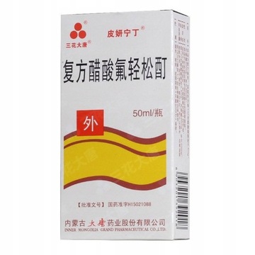 Płyn Inner Mongolia Psoriasis Lotion Chinese 50 ml