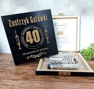 Денежные вливания * ГРАВИРОВКА * 40 лет 3 цвета