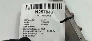 77bc1-62020 Toyota Mirai II топливный распределитель