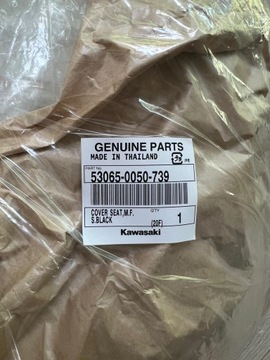 Чехол на пассажирское сиденье Kawasaki Z900