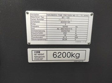 Токарный станок Накамура-Томе WT-100