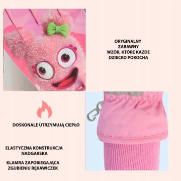 ДЕТСКИЕ ЗИМНИЕ ПЕРЧАТКИ