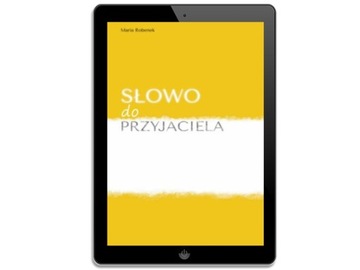 Слово другу