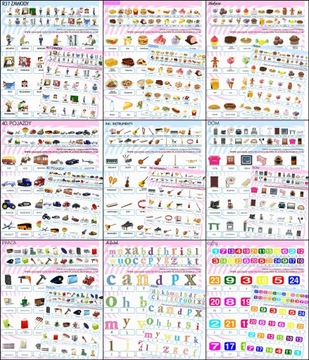 ДОПОЛНИТЕЛЬНЫЕ ДОСКИ для игры «Угадай, кто это» — ОБНОВИТЬ