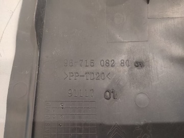 PEUGEOT 508 И КРЫШКА, КРЫШКА АКБ 9671508280