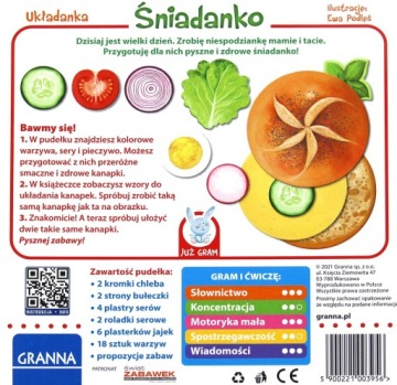 ГРАННА завтрак