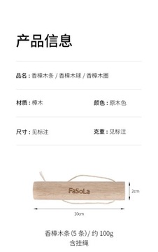 Самодельные бревенчатые шкафы и шкафы с устойчивыми к насекомым рейками из камфорного дерева.