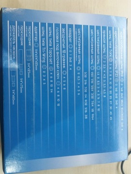 Набор бит 1/4