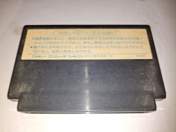 Трансформеры: Тайна Конвоя / Nintendo Famicom