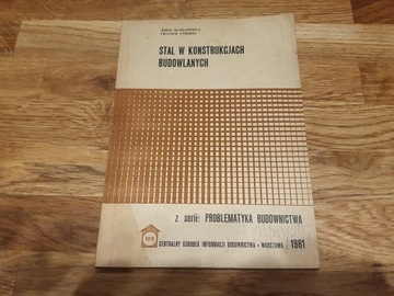 KSIĄŻKA STAL W KONSTRUKCJACH BUDOWLANYCH J. M.