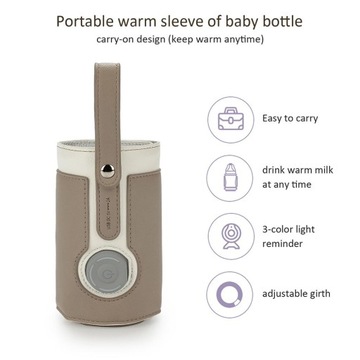 ТЕРМОС USB-НАГРЕВАТЕЛЬ ДЛЯ БУТЫЛОК КОРИЧНЕВОЕ МОЛОКО