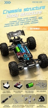 SG116MAX 1:16 Бесщеточный радиоуправляемый багги 4x4, унисекс