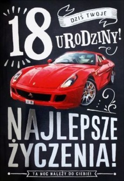БИЛЕТ НА 18-ЛЕТИЕ ОТЛИЧНОГО КАЧЕСТВА