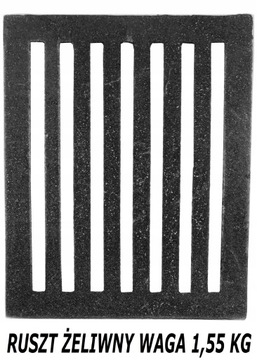 Решетка каминная чугунная, решетка кухонная плита, 23Х19