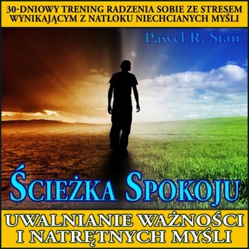 Аутогенная тренировка Шульца, Тренировка Якобсона Mp3 + Психологическая поддержка