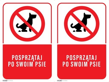 Табличка: УБИРАЙТЕ ЗА СОБАКОЙ, 15х22 см.