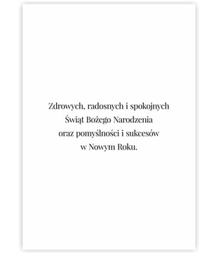 Рождественская открытка с пожеланиями - Рождественский Новый год