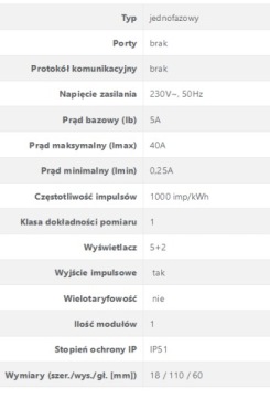 СЧЕТЧИК ЭНЕРГИИ ОДНОФАЗНЫЙ СУБ-СЧЕТЧИК ТОКА 40А