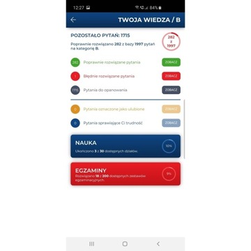 КНИГА + CD + ПРИЛОЖЕНИЕ КАТ. ВОДИТЕЛЬСКИЕ ПРАВА 2024 ГОДА