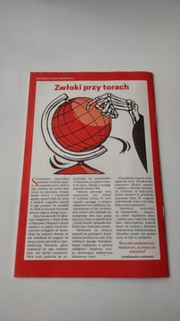 Детектив, специальное издание 3, 2022 г.