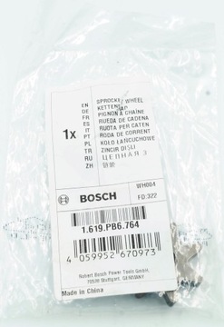 ЗВЕЗДОЧКА ЦЕПНОГО ПРИВОДА BOSCH ДЛЯ ПИЛЫ GAC 250 1619PB6764 ОРИГИНАЛ