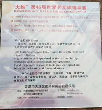 Czopy średnie Dawei 388C-1 z podkładem czarne tenis stołowy