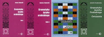 Podstawy+ Gramatyka arabskiego Tom 1+2+ Ćwiczenia