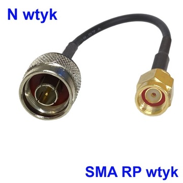 Вилка Pigtail N / вилка SMA-RP 2 м