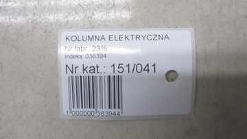 HONDA HR-V II SERVO  ELEKTRICKÉ + SPÍNACÍ SKŘÍŇKA JJ501-04912