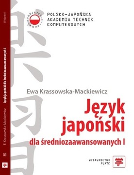 Język japoński dla średniozaawansowanych I z płytą