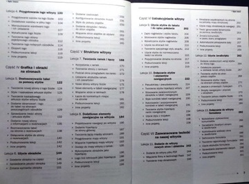 HTML (Курс для веб-мастеров), Донна Л. БЕЙКЕР ГЕЛИОН, 2005 г.