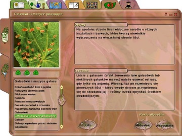 Садовый композитор 3D, 3,3 пл. ЦИФРОВАЯ ВЕРСИЯ