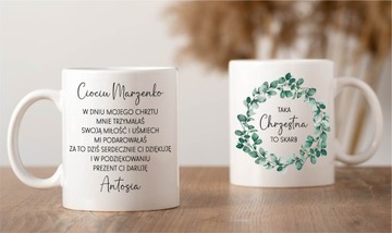 КРЕЩЕННАЯ кружка, подарок крестным родителям