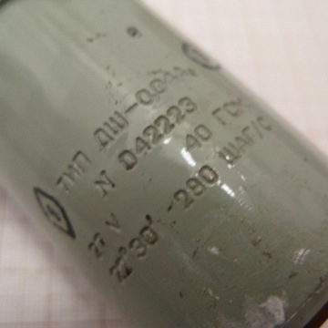 Шаговый двигатель ДСЗ-0,04А