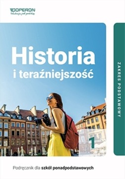 ИСТОРИЯ И СОВРЕМЕННОСТЬ. ДЛЯ СРЕДНЕЙ ШКОЛЫ. КЛАСС 1 ЗП - Беата