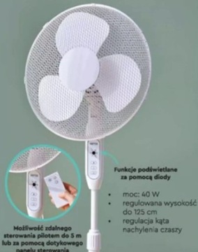 НАПОЛЬНЫЙ ВЕНТИЛЯТОР HOFFEN С ДИСТАНЦИОННЫМ УПРАВЛЕНИЕМ