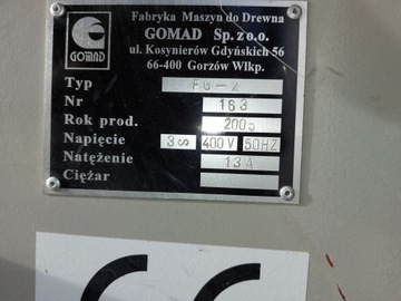 Маршрутизатор Гомад FG2