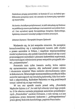 Мудрецы Сиона. Новое открытие - Радослав Патлевич