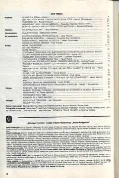 МОЛОДОЙ ТЕХНИК 4/1991