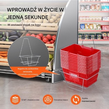 Пластиковая корзина для покупок 21л, красная подставка, 12 шт.