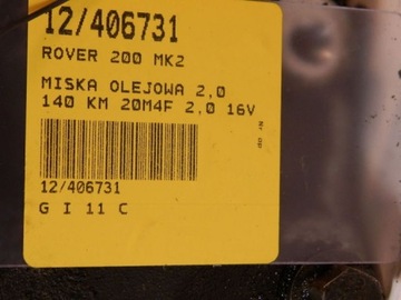 ПОДДОН МАСЛЯНЫЙ ROVER 200 MK2 2.0 16V 20M4F
