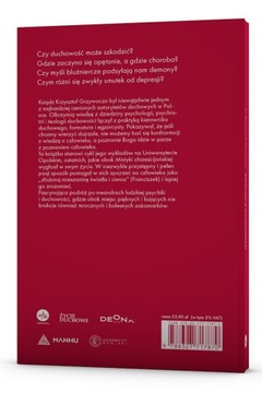 Патология духовности