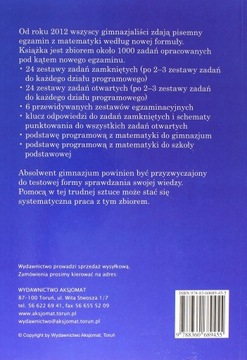ЭКЗАМЕН В СРЕДНЕЙ ШКОЛЕ ПО МАТЕМАТИКЕ AXIOMAT [КНИГА]