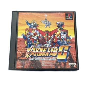 Super Robot Taisen IV Scramble NTSC-J #2