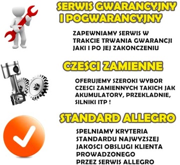 АККУМУЛЯТОРНЫЕ ДЖИП ДЕТСКИЕ КОЛЕСА EVA LEATHER PILOT 2.4