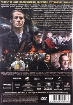 DVD INsurgent 1863, ФОЛЬГА