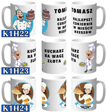 КРУЖКА ПОВАР ПИЦЦА ДОСТАВЩИК ПИЦЦЫ ПРОфессия КОНДИТЕР НАЗВАНИЕ КАРТОН