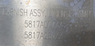 Задняя накладка Eclipse Cross blada 5817A077ZZ