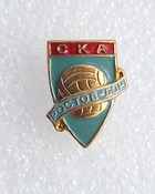 Odznaka SKA Rostów nad Donem tarcza z piłką ZSRR