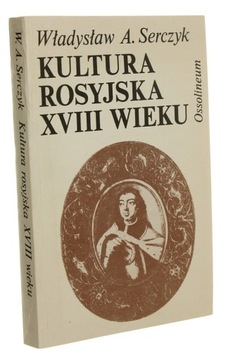 Kultura rosyjska XVIII wieku Serczyk Władysław A.